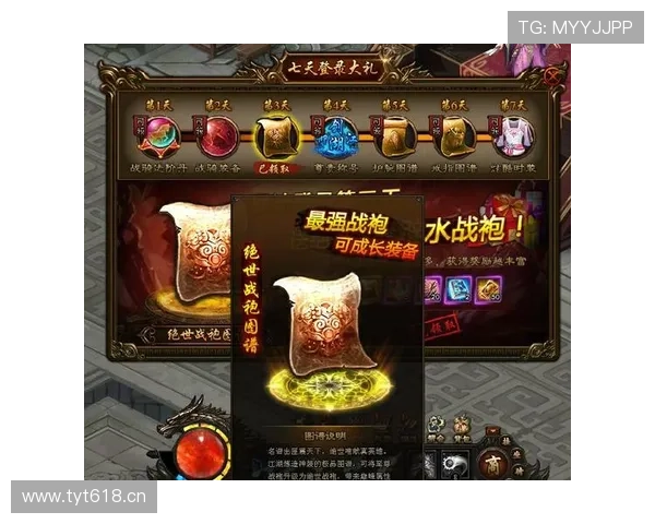 问鼎3装备系统全面介绍如何合理搭配装备提升角色战斗表现