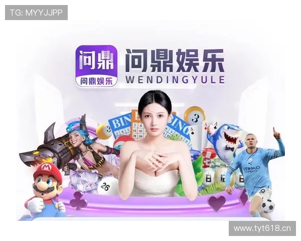 问鼎pg在苹果ios平台的最新版本更新内容，了解新功能和优化提升你的游戏体验