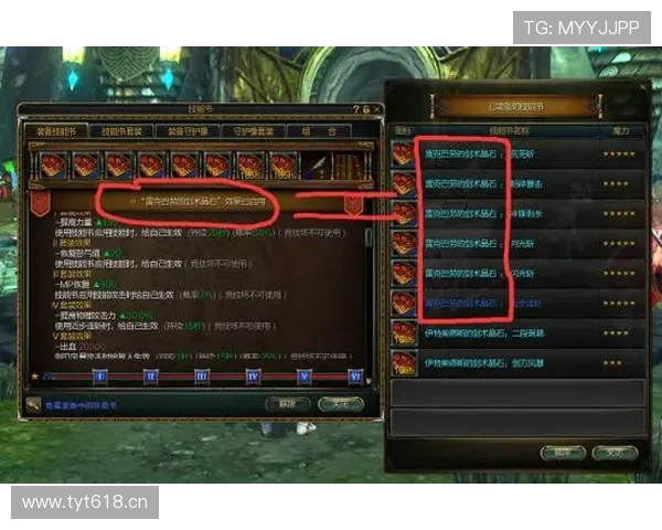 问鼎pg平台入口全面指南助你轻松开启高品质游戏体验