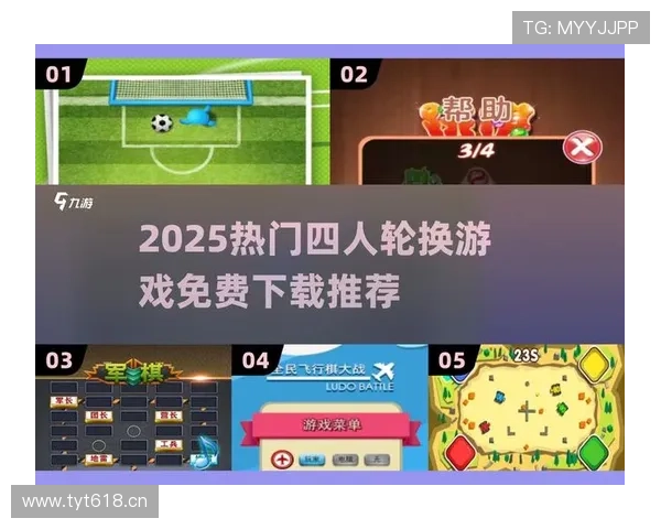 问鼎下载官网app下载安装流程详解，新手玩家也能轻松上手畅玩游戏