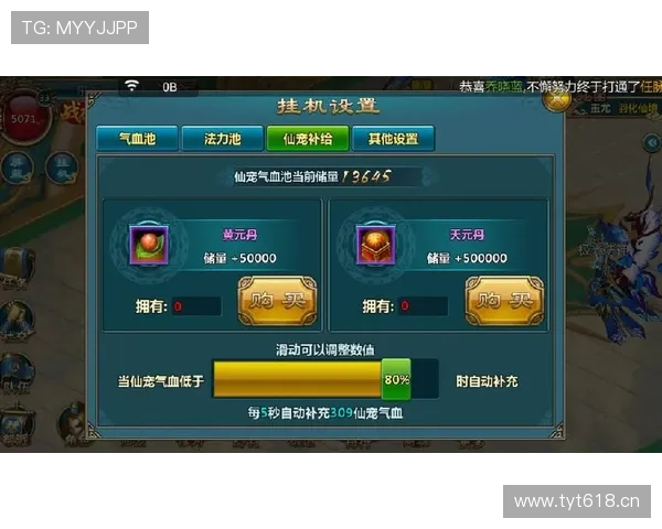 问鼎入口pg高分攻略分享提升游戏排名的实用策略与技巧全面解析