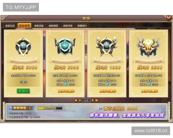 问鼎国际官方网站首页：介绍官方商城最新优惠活动与虚拟商品购买指南