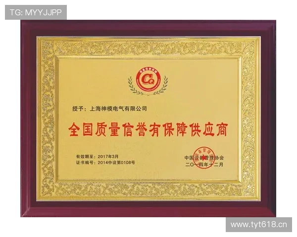 问鼎娱乐真人手机版安全可靠吗，全面解析平台的信誉保障与用户保障措施