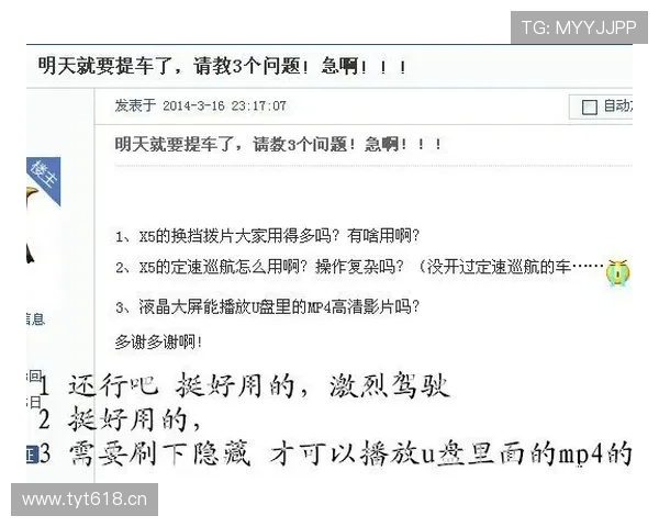 问鼎真人真人版全站登录常见问题解答，解决你的登录疑难杂症